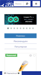 Mobile Screenshot of masterkit.ru